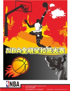 直是他们
