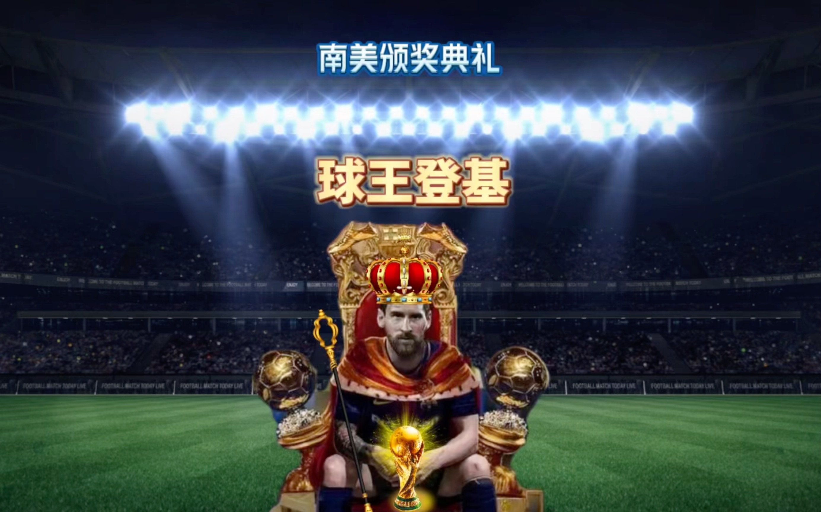 鲜活力