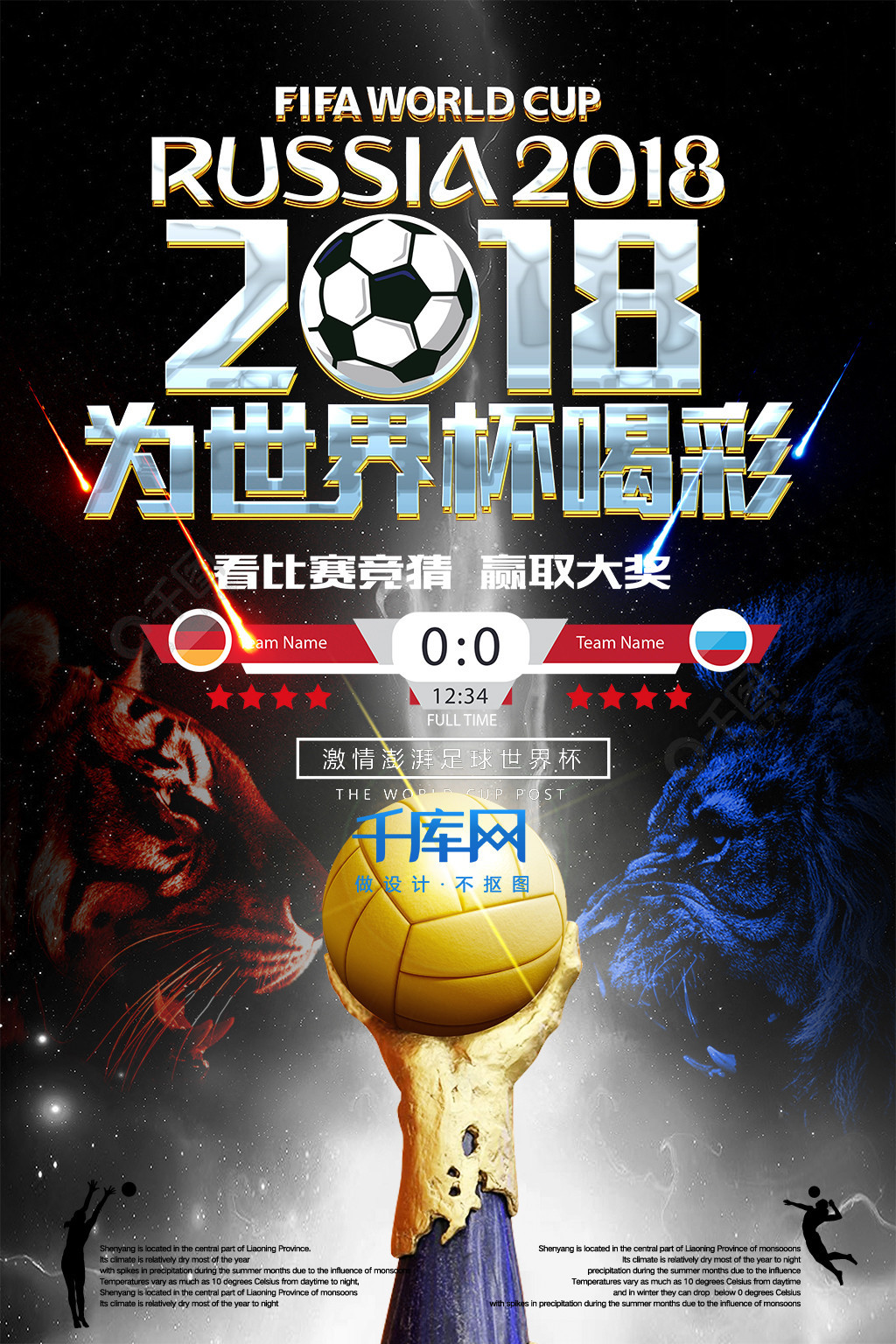 提前部署确