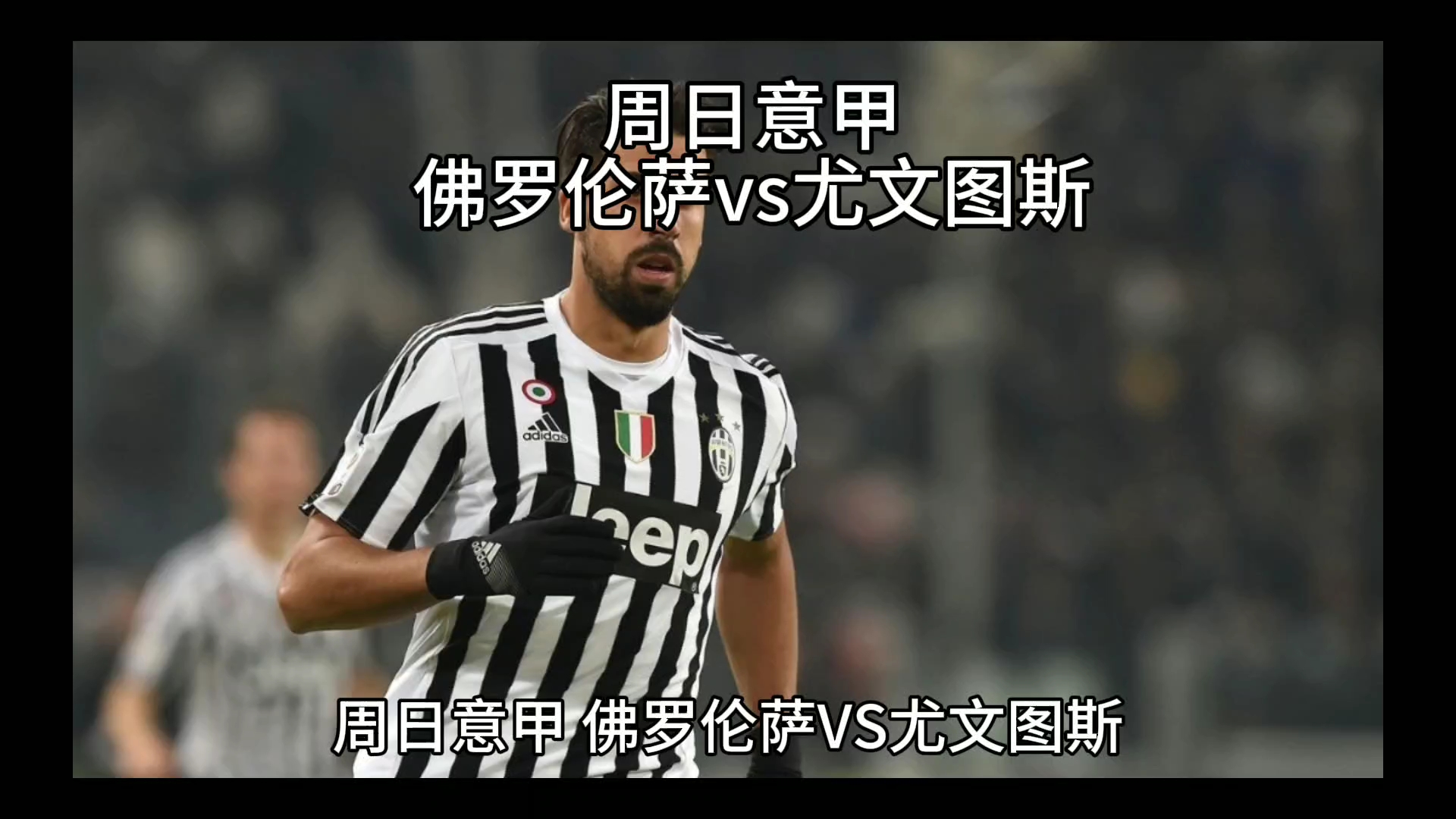 于归化球