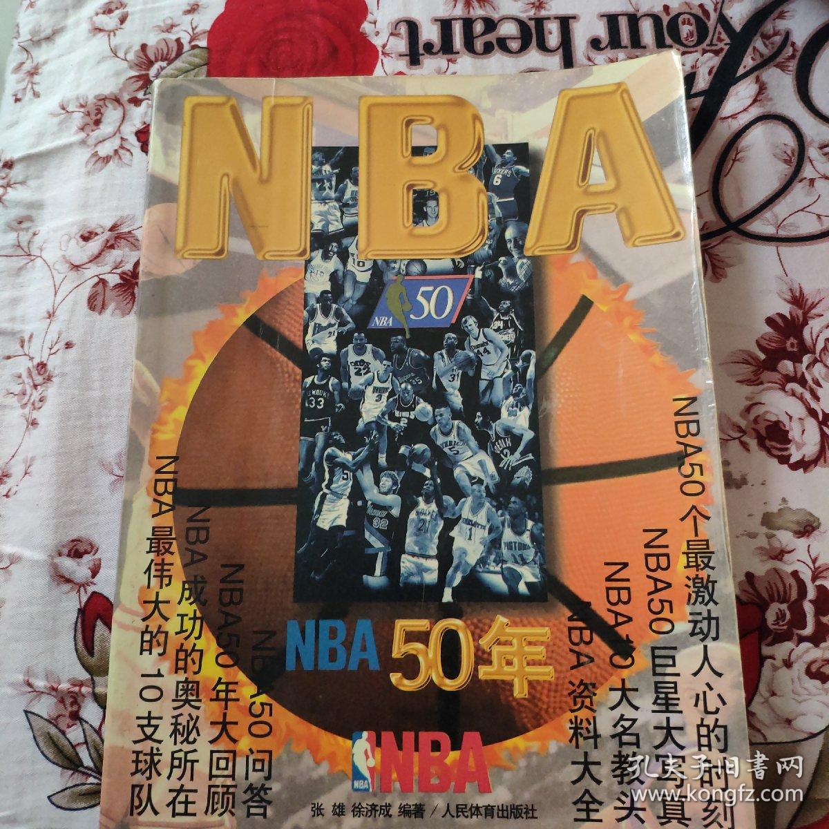 盟都在密切